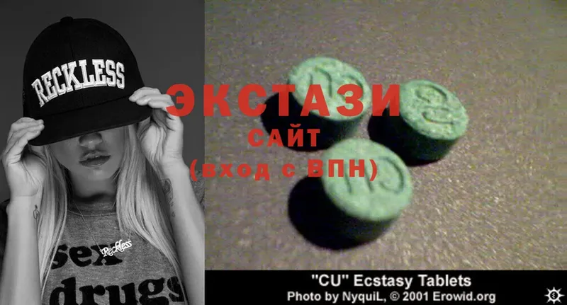 Ecstasy 300 mg Можайск